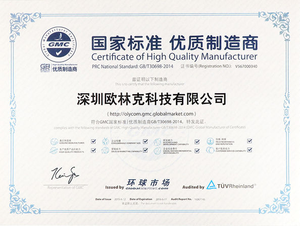 Cina Shenzhen Olycom Technology Co., Ltd. Certificazioni